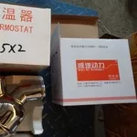 Термостат двигатель Shanghai SC9D220G2B1