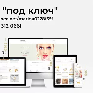 Разработка дизайна сайта для иркутска